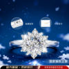 Counter model subsidized price diamond ring