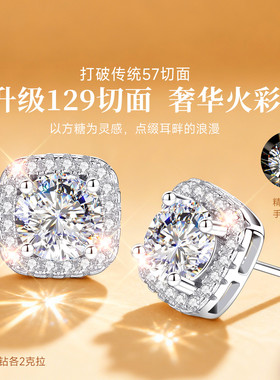 【自营】高奢版限时秒大牌珠宝