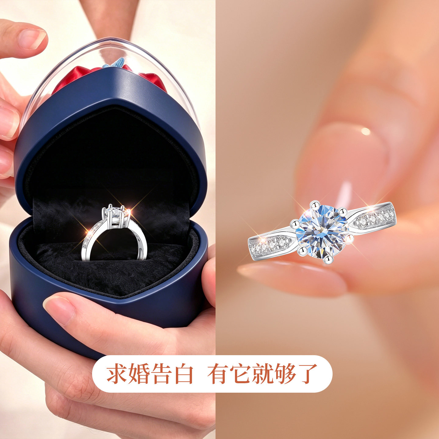 High luxury version of genuine jewelry at subsidized price