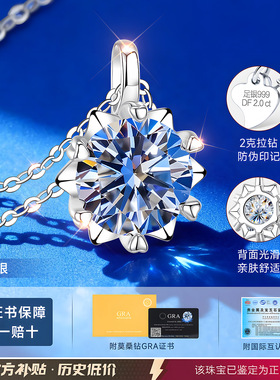 【大牌爆款】高品质珠宝补贴价