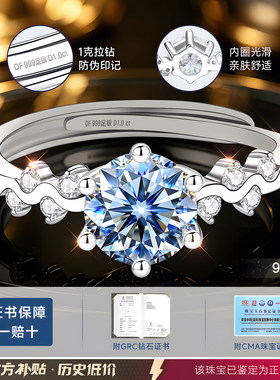 【求婚爆款】1克拉钻石专属补贴