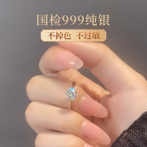 999纯银莫桑钻戒指女求婚结婚订婚钻戒女戒情侣对戒2026新款爆款 - 图2