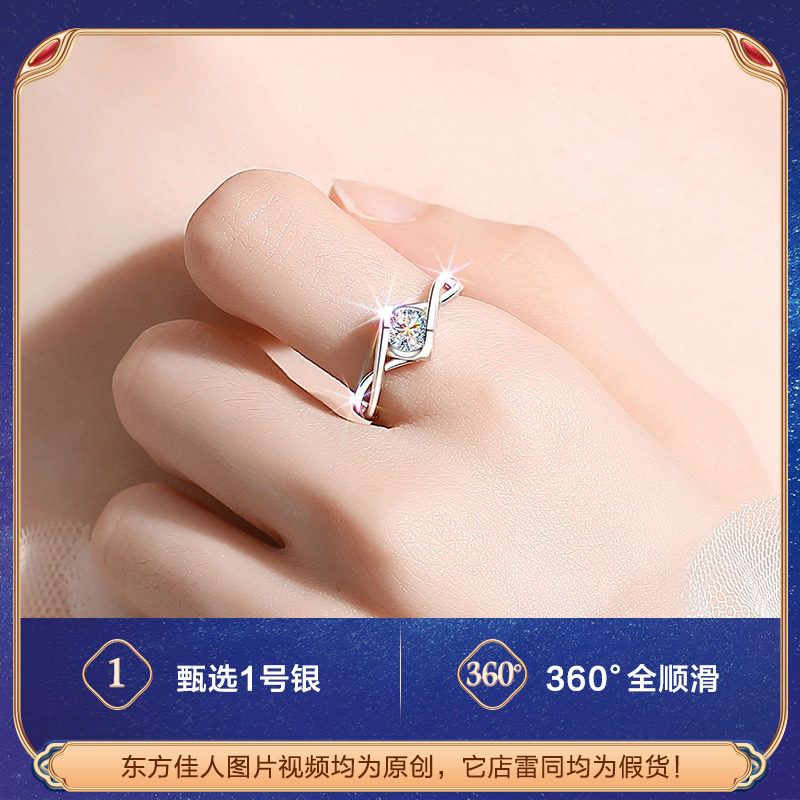 女情侣2023年新款潮仿真钻戒银戒指 东方佳人戒指/指环