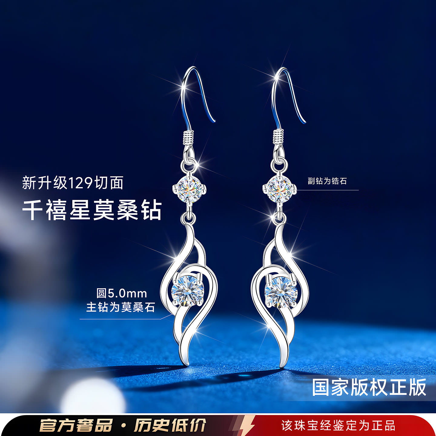 999纯银莫桑石钻耳环女士女流苏耳饰银耳坠耳钉情人节礼物送女友,淘宝优惠券,粉丝福利购,淘宝优惠卷