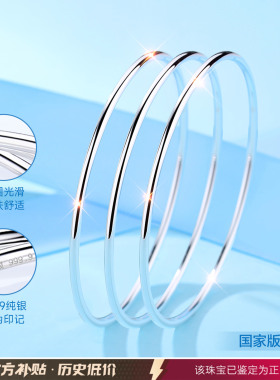 【专柜珠宝】高级感珠宝补贴价