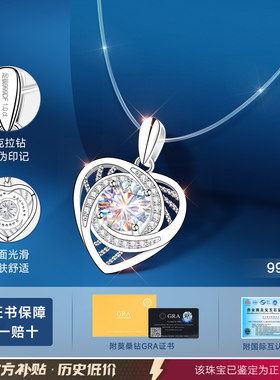 【大牌直降】新升级版旗舰珠宝