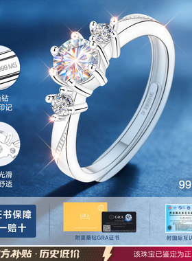 【大牌珠宝】限时补贴高品质版