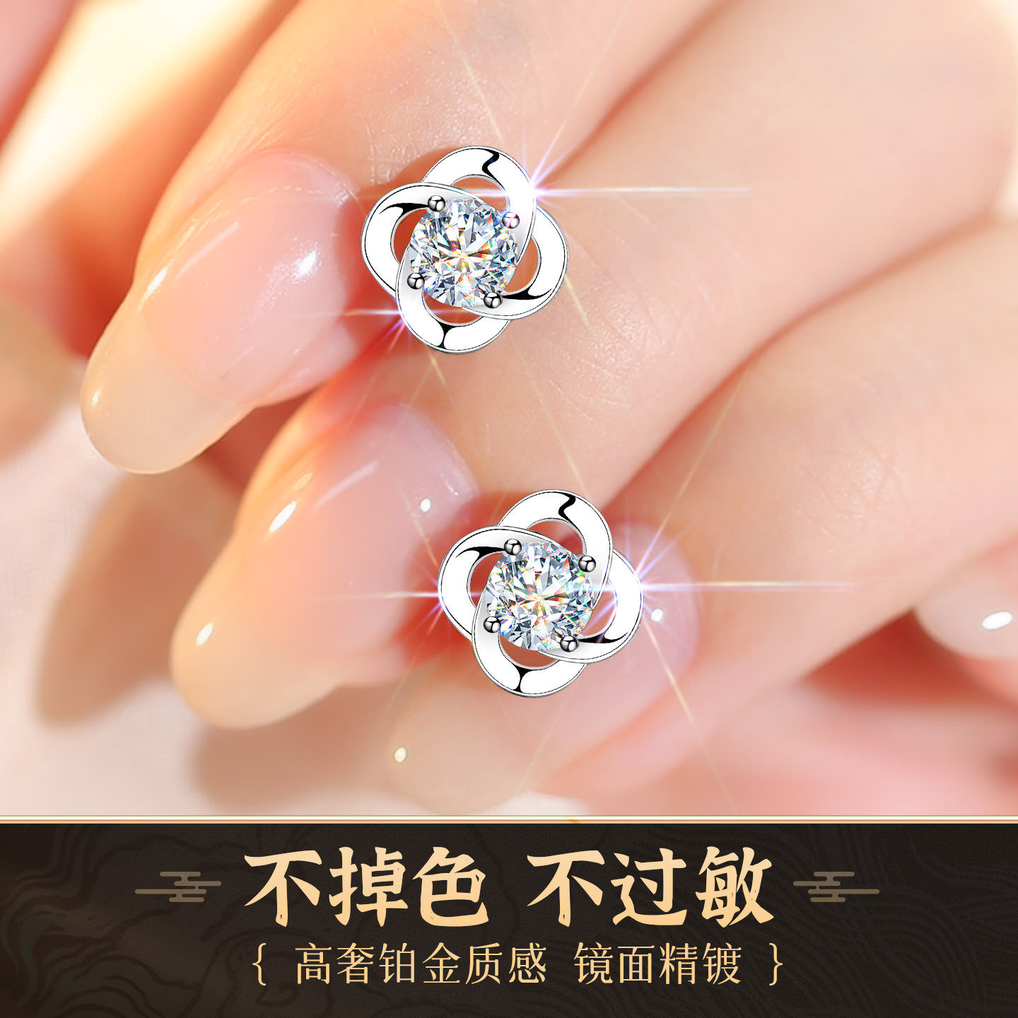 四叶草银耳钉女999纯银耳饰耳环女士2026新款爆款高级感气质独特,淘宝优惠券,粉丝福利购,淘宝优惠卷