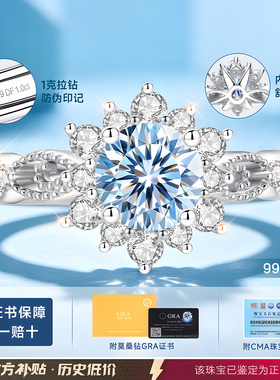 【官方正版】高奢版补贴价珠宝