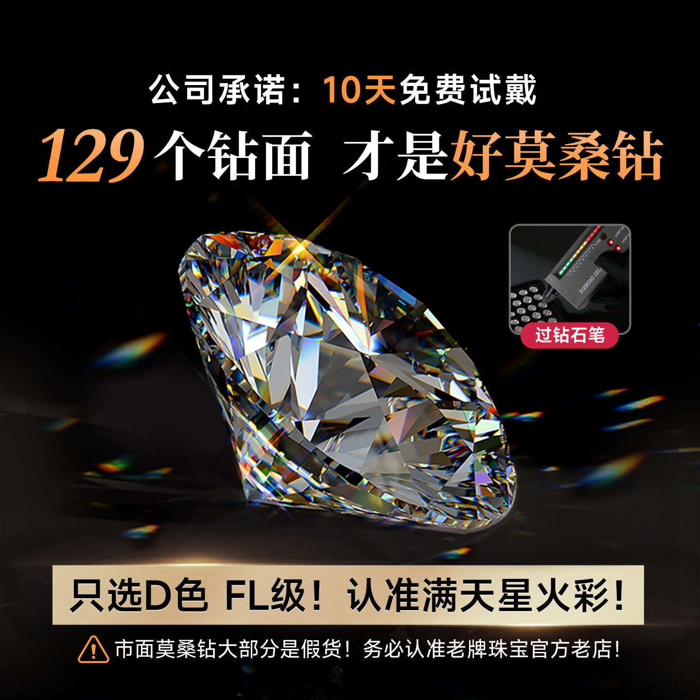 官方正版人鱼之泪项链女纯银鱼线2克拉莫桑钻莫桑石吊坠生日礼物,淘宝优惠券,粉丝福利购,淘宝优惠卷