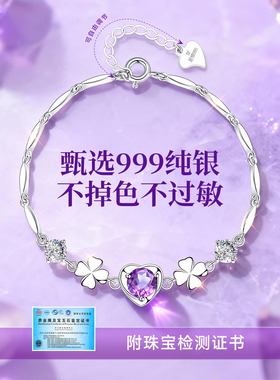 【官方自营】高级感珠宝补贴价