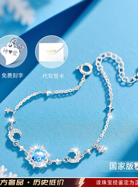 【大牌珠宝】限时补贴高品质版