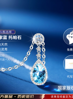 【专柜珠宝】高级感珠宝补贴价