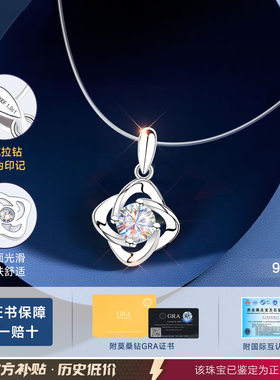 【官方自营】高级感珠宝补贴价