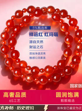 【大牌正版】珠宝专柜限时直降