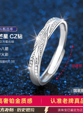 【大牌补贴】高品质版旗舰珠宝