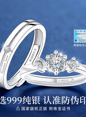 【大牌珠宝】限时补贴高品质版