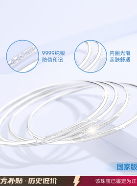 【大牌正版】珠宝专柜限时直降