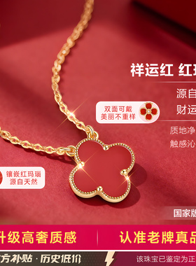【礼物爆款】专柜珠宝限时直降