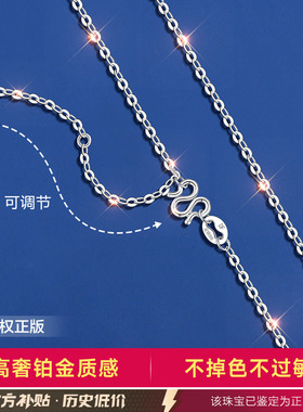 【老牌15年店】大牌珠宝限时秒