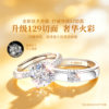 High luxury version of subsidized price jewelry