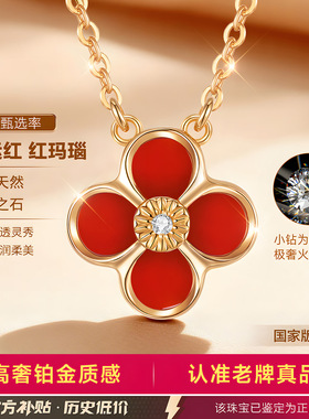 【大牌爆款】高品质珠宝补贴价