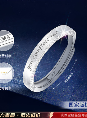 【大牌爆款】高级感珠宝限时秒