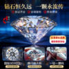 1 carat diamond subsidized price ring