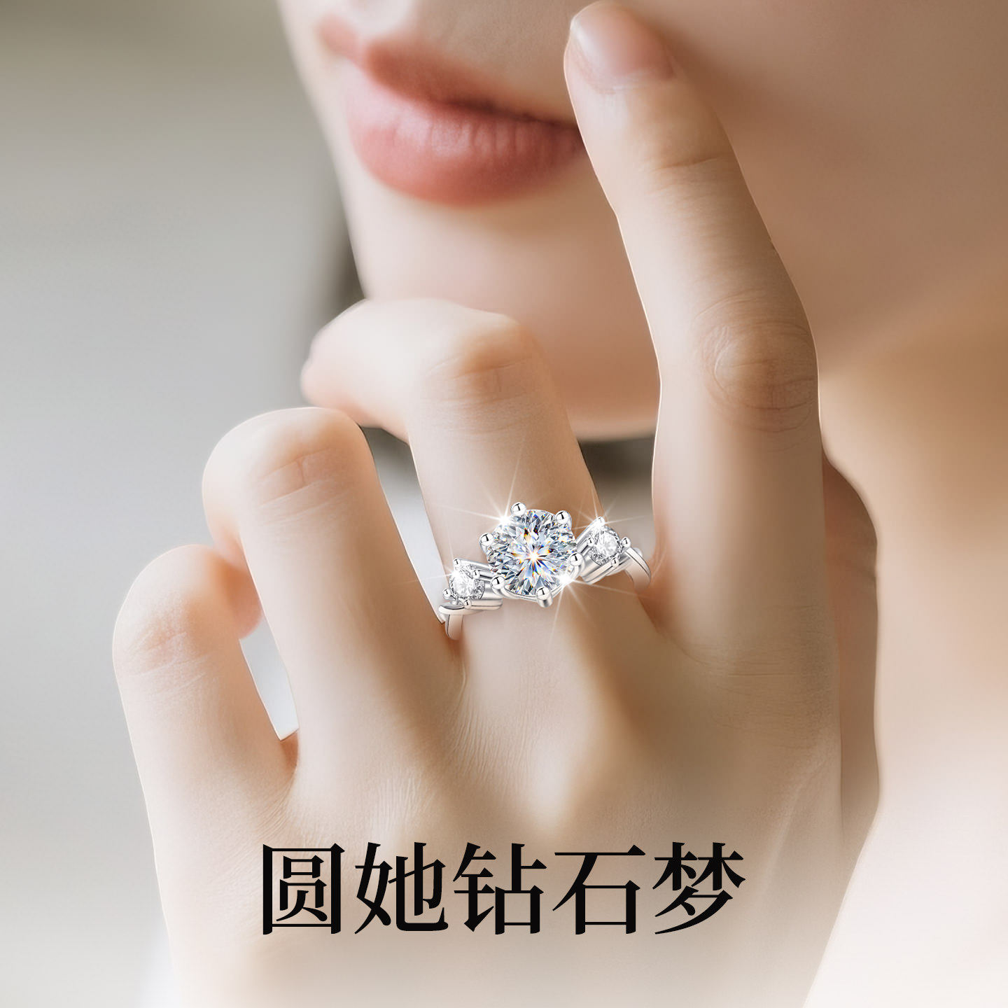 High-end jewelry limited time