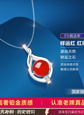 【老牌15年店】专柜珠宝补贴价