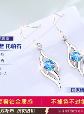 【官方正版】高级感限时秒珠宝