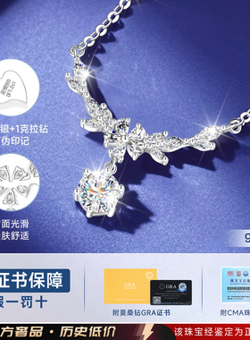 【情人节爆款】专柜款正版项链