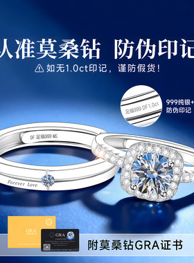 【一克拉钻】爆闪爆亮珠宝补贴