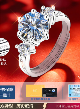 【送女友爆款】专柜珠宝补贴价