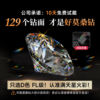 Explosive flash of fire for limited seconds