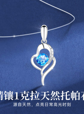 【大牌直降】新升级版旗舰珠宝