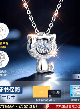 【礼物爆款】专柜珠宝限时直降