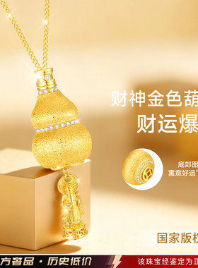 【大牌爆款】高级感珠宝限时秒