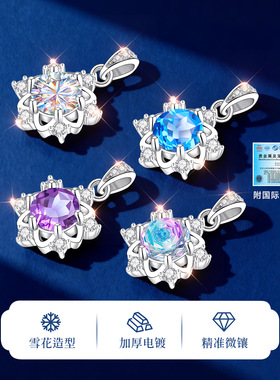 【大牌补贴】新升级版专柜珠宝