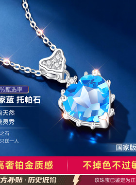 【送女友爆款】专柜珠宝补贴价