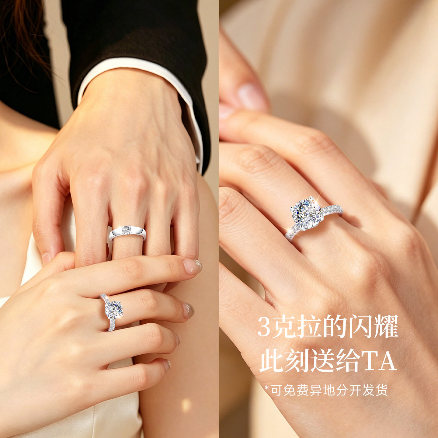 High luxury version of subsidized price jewelry
