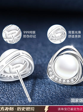 【大牌专柜】升级版限时秒耳钉