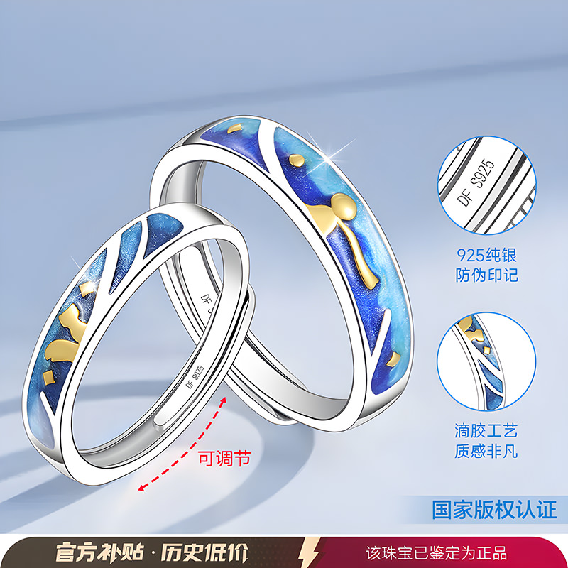 小王子与狐狸银情侣戒指纯银一对情侣款对戒520情人节礼物送女友