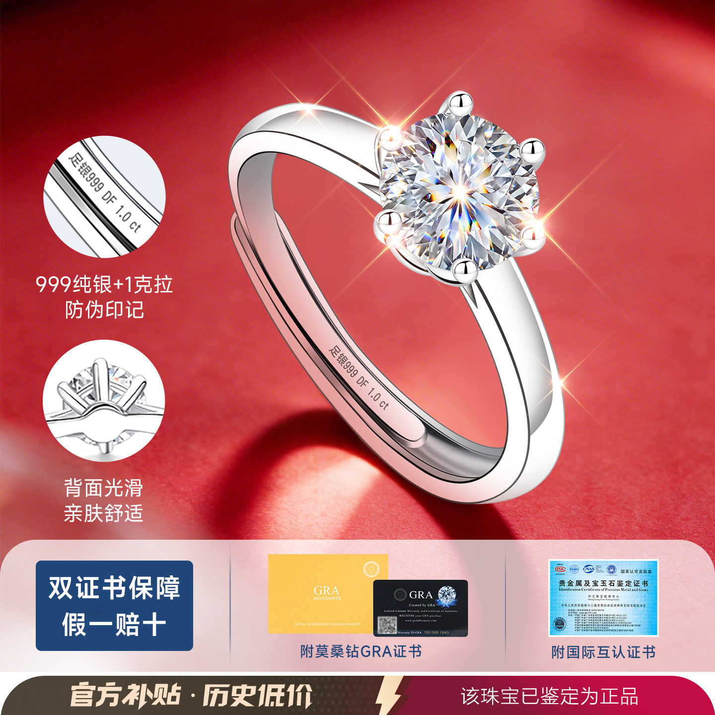 High luxury sterling silver Tmall sale diamond ring