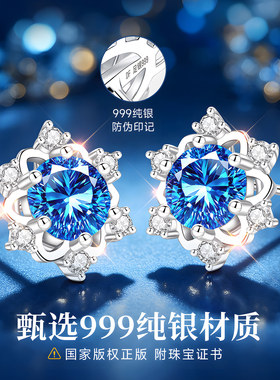 【官方自营】升级版补贴价珠宝