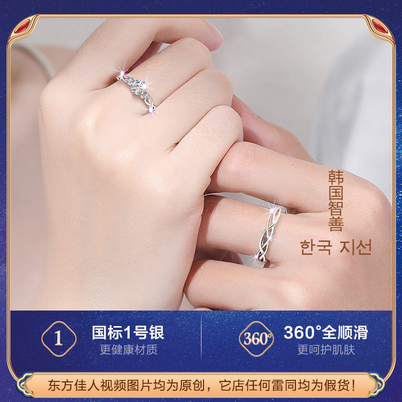 情侣款女纯银999情侣一对银戒指 东方佳人戒指/指环