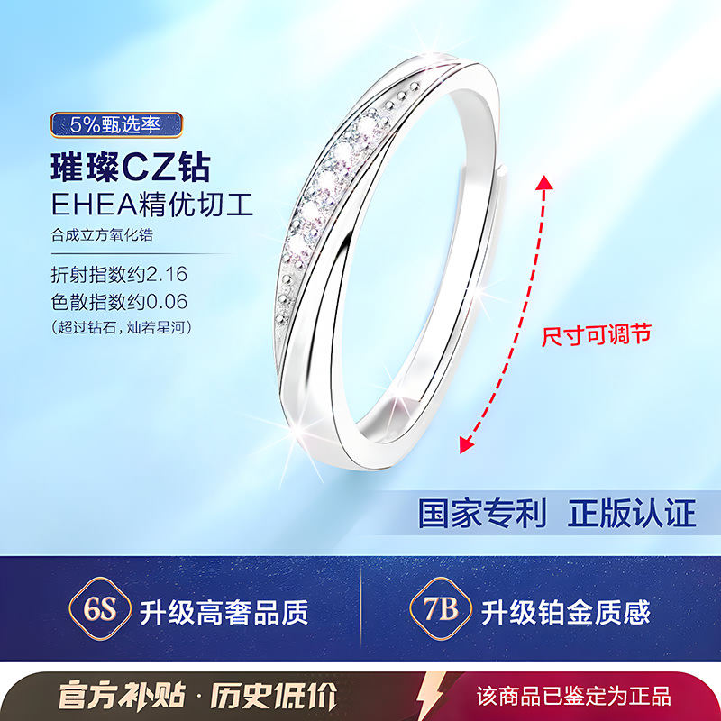 银戒指女999纯银女款求婚女士女生2024新款七夕情人节礼物送女友