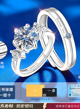 【2克拉钻】爆闪爆亮珠宝限时秒