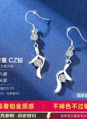 【官方自营】高奢版限时秒耳环