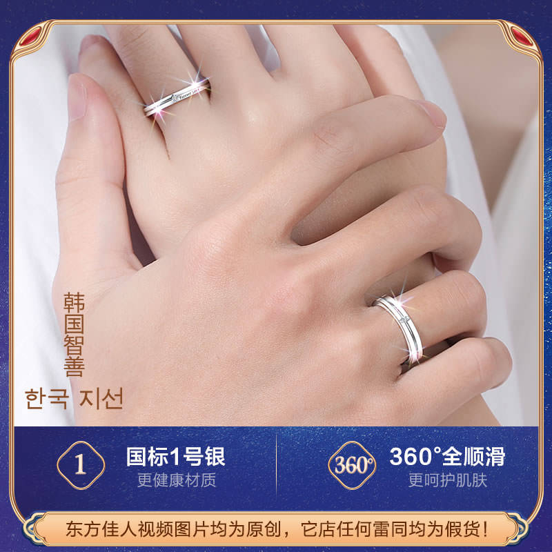 999纯银一对女对戒情侣款情侣戒指 东方佳人戒指/指环